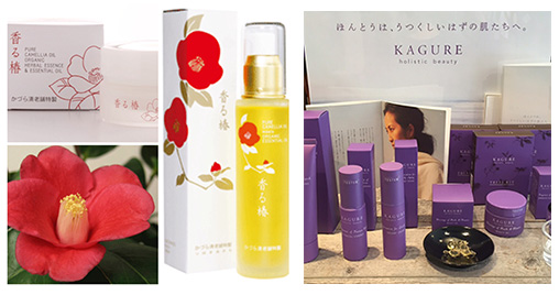 japananese skincare